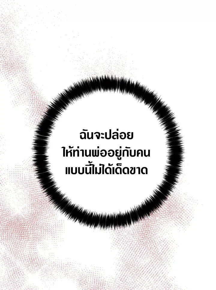 หน้า 35 จาก 92