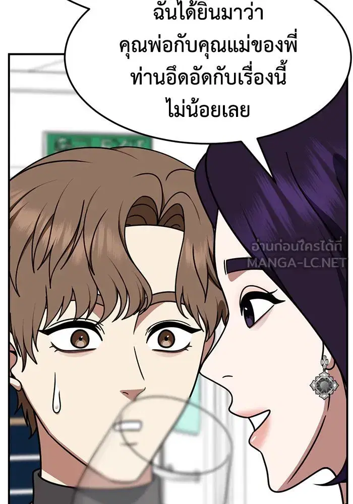 หน้า 108 จาก 176