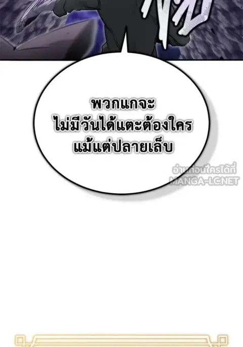 หน้า 115 จาก 135