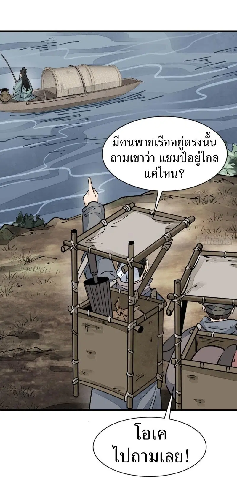 หน้า 7 จาก 47
