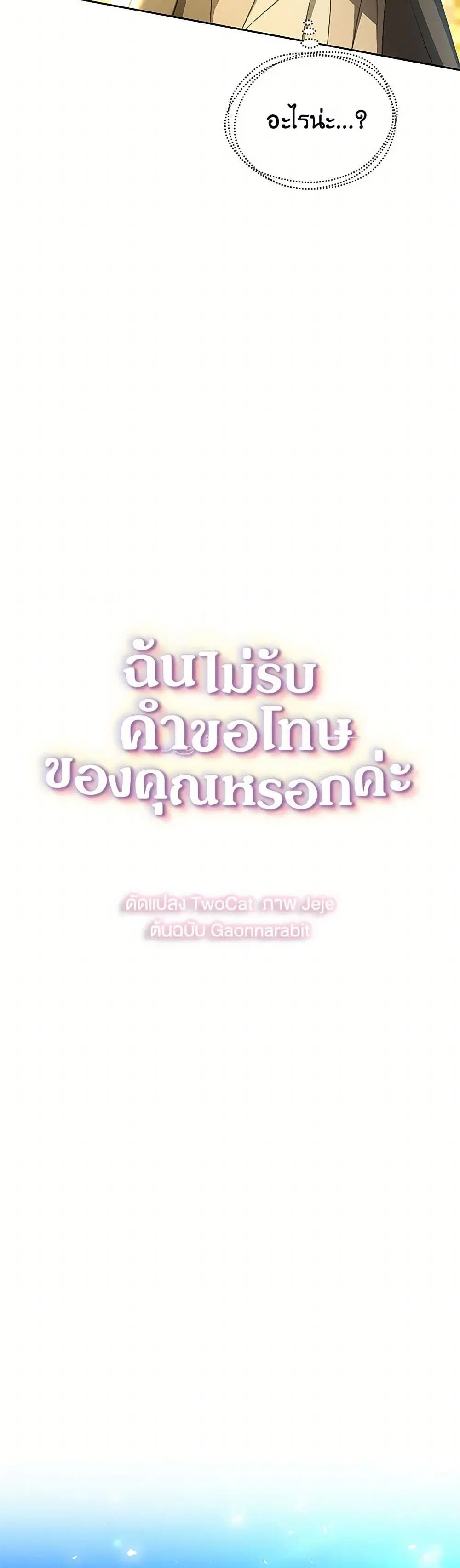 หน้า 9 จาก 40