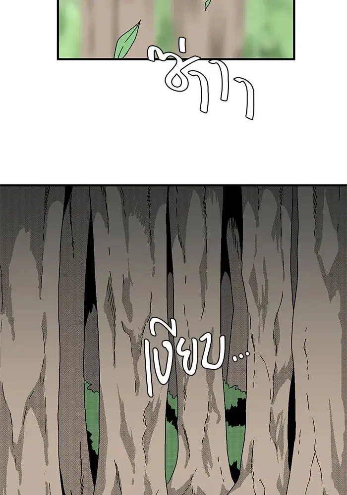 หน้า 71 จาก 81