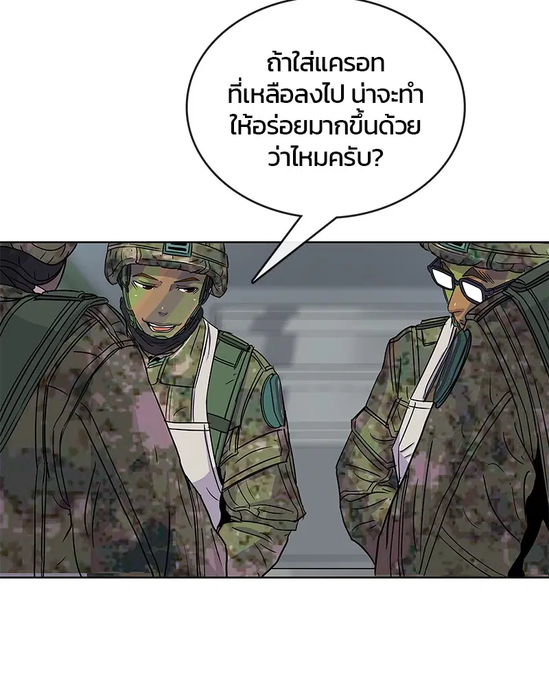 หน้า 52 จาก 87