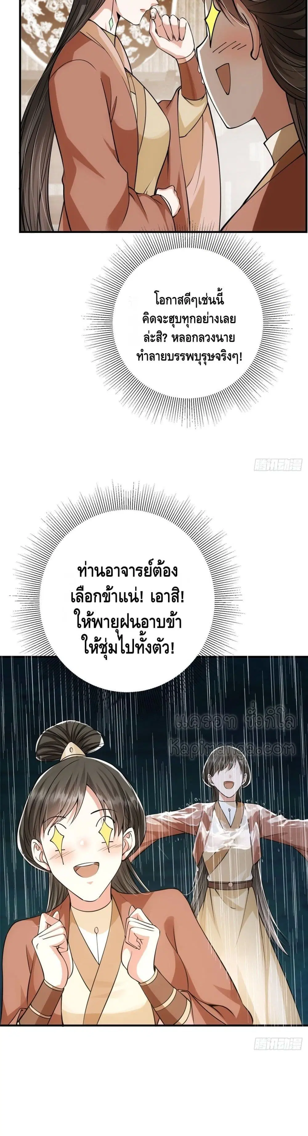 หน้า 18 จาก 22