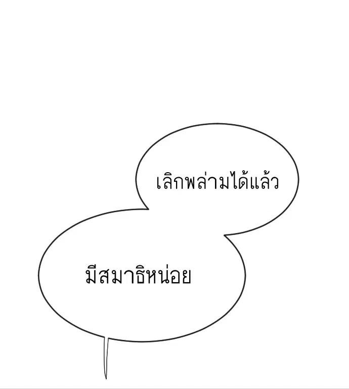 หน้า 73 จาก 126