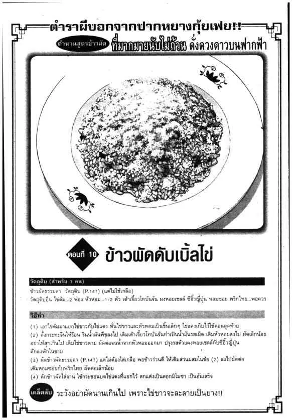 หน้า 1 จาก 22