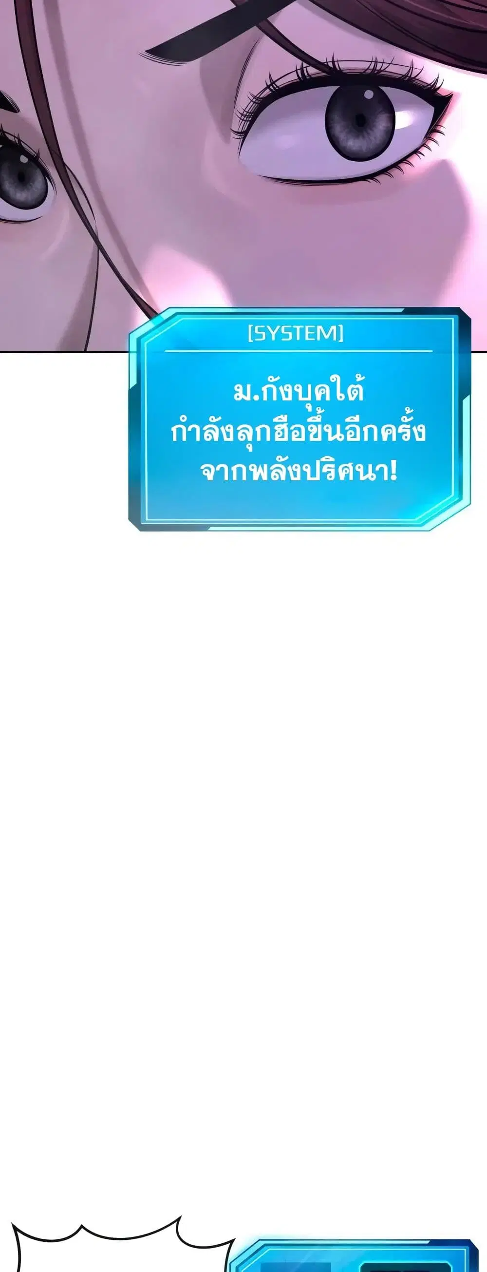 หน้า 16 จาก 79