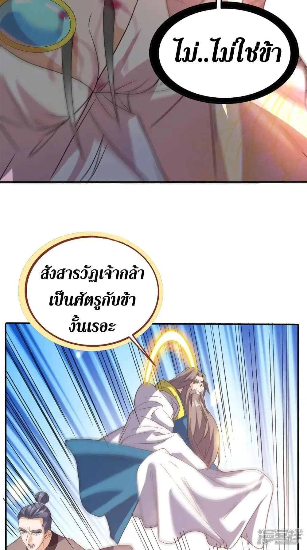 หน้า 30 จาก 38