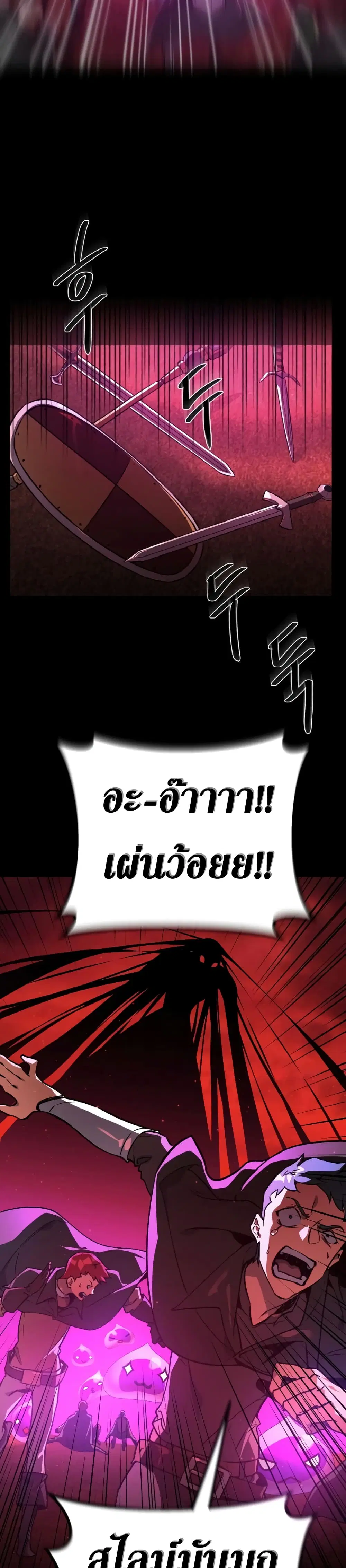 หน้า 13 จาก 37