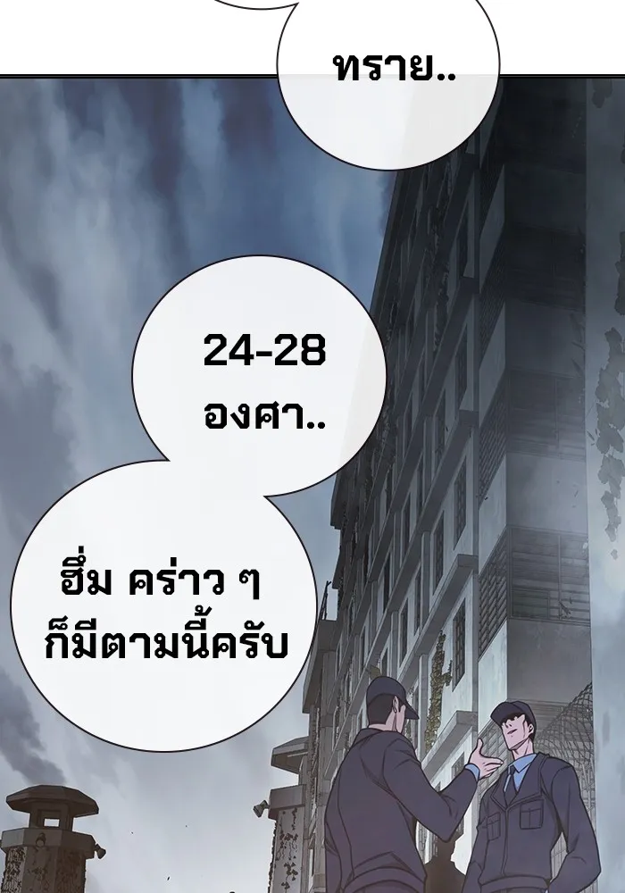หน้า 173 จาก 209