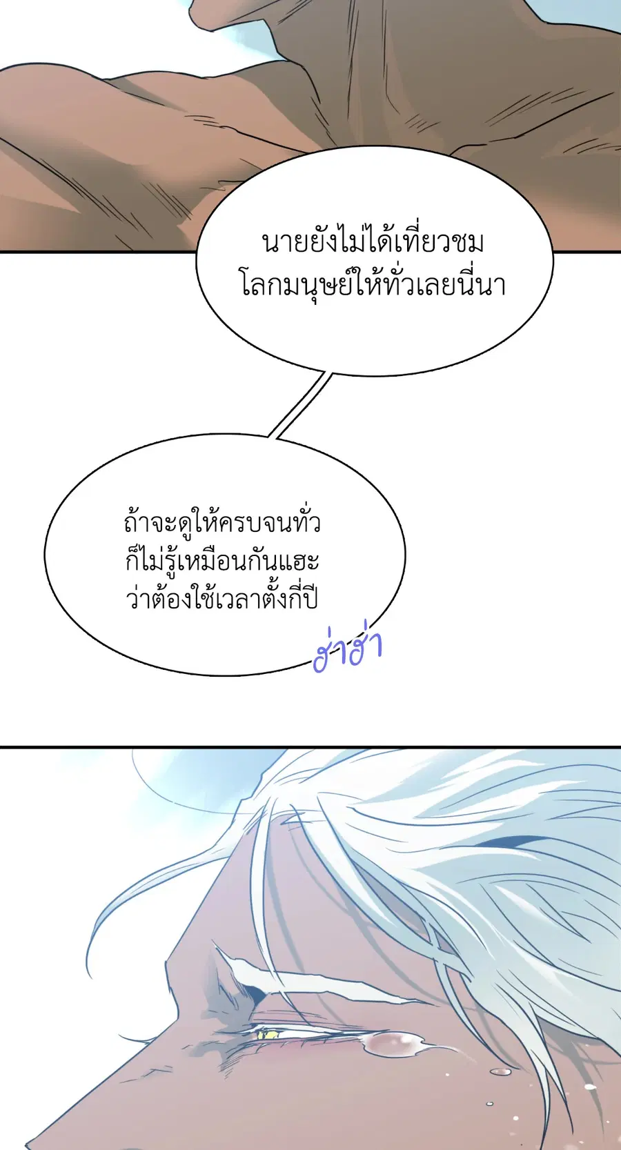 หน้า 65 จาก 101