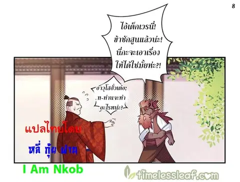 หน้า 9 จาก 37