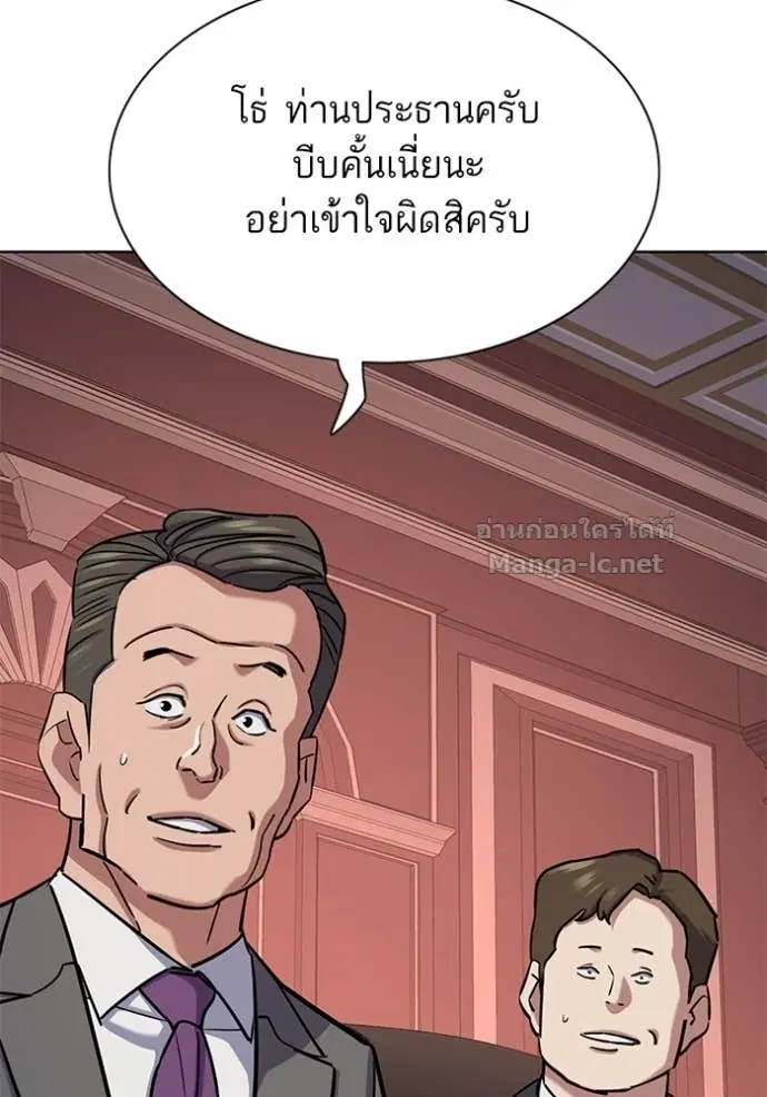 หน้า 97 จาก 173
