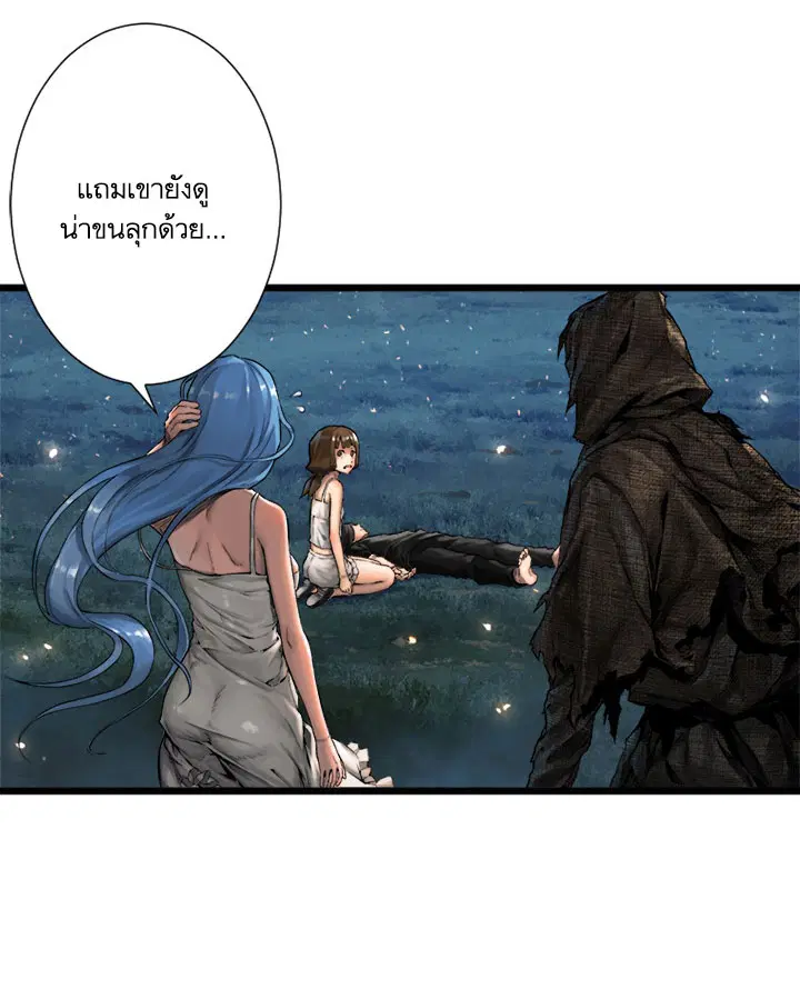 หน้า 18 จาก 35