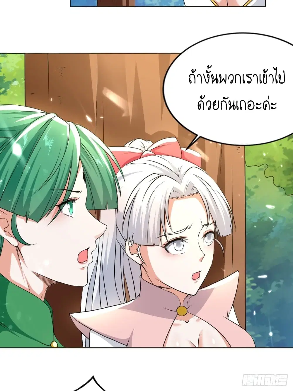หน้า 42 จาก 51