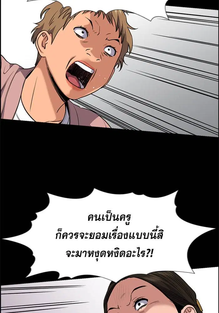 หน้า 116 จาก 136