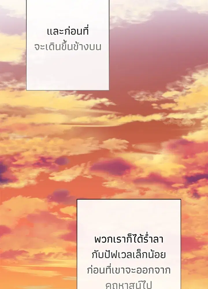 หน้า 68 จาก 169