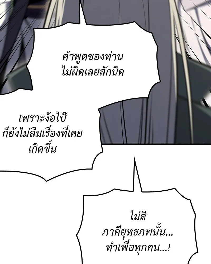 หน้า 185 จาก 240