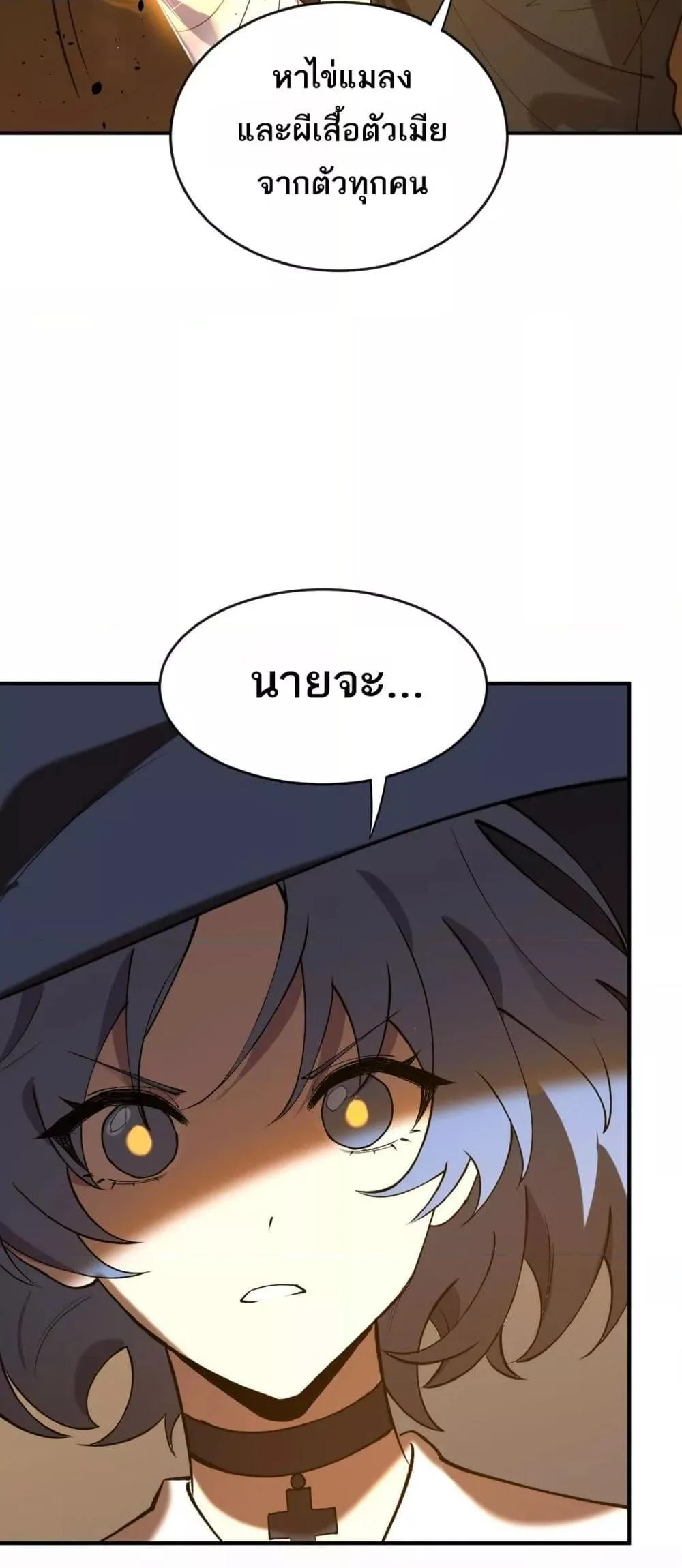 หน้า 42 จาก 52