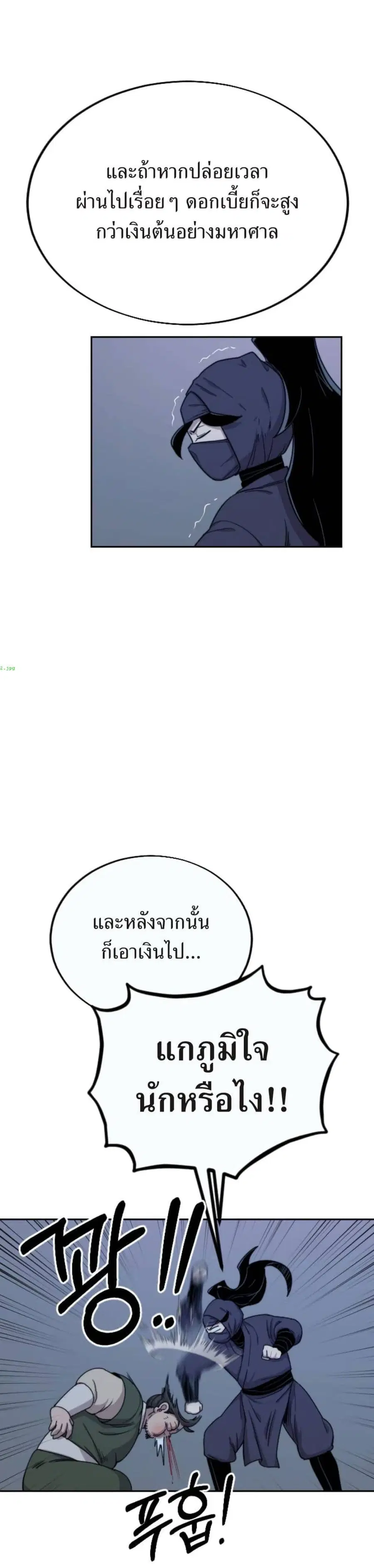 หน้า 4 จาก 43