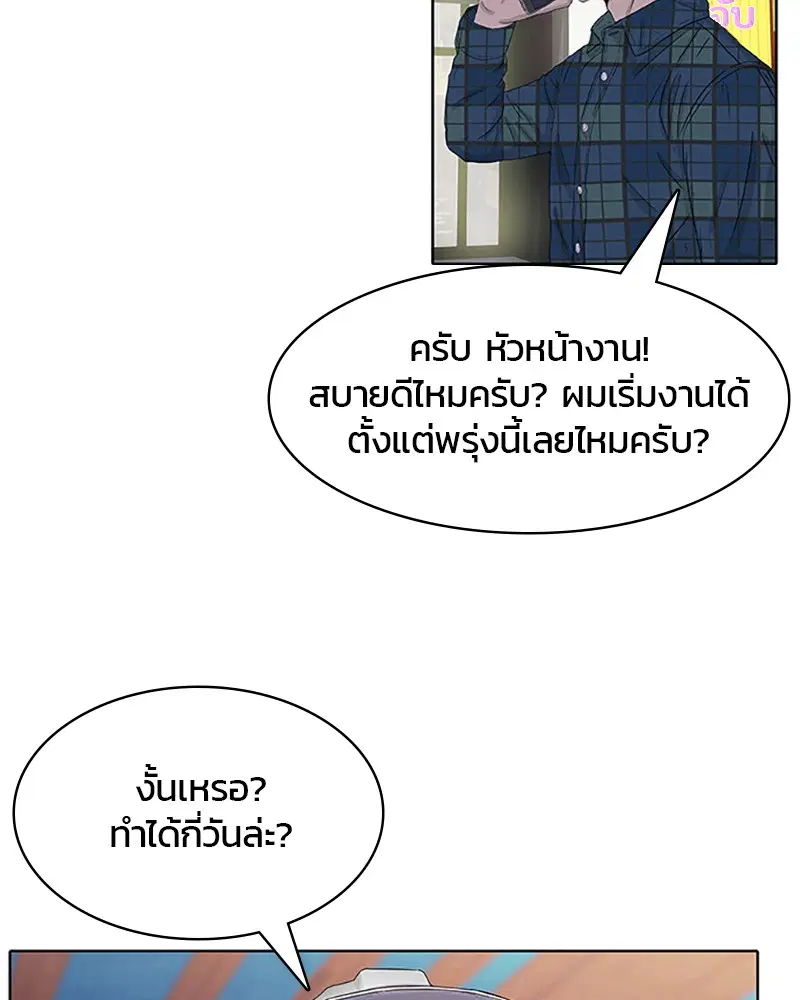 หน้า 63 จาก 84