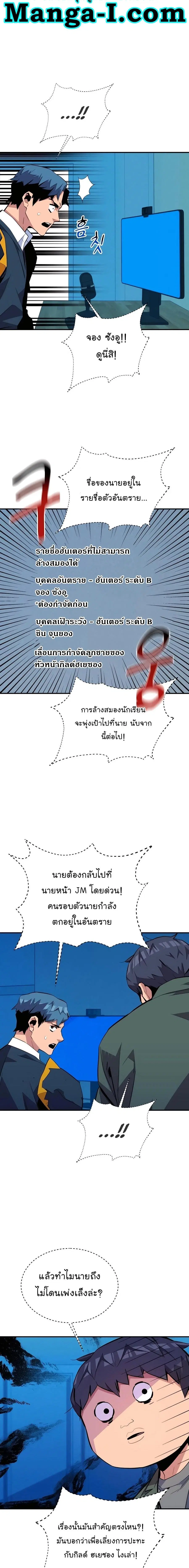 หน้า 19 จาก 27