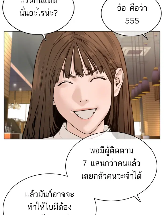 หน้า 51 จาก 171