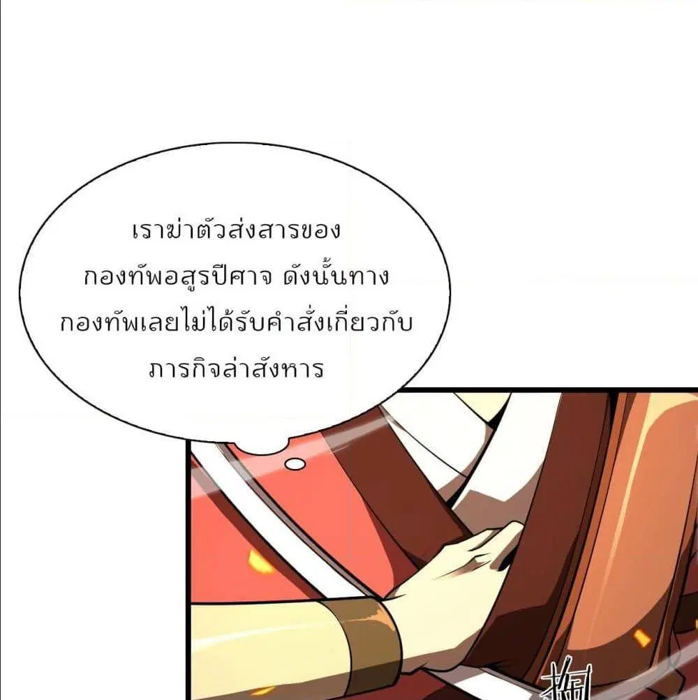 หน้า 5 จาก 100
