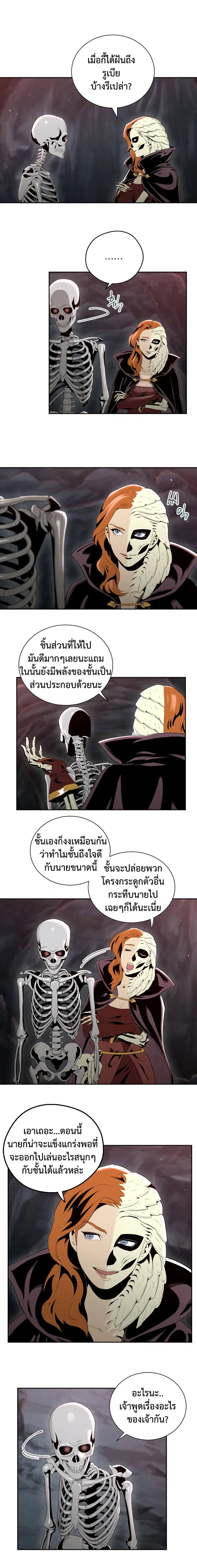 หน้า 10 จาก 18