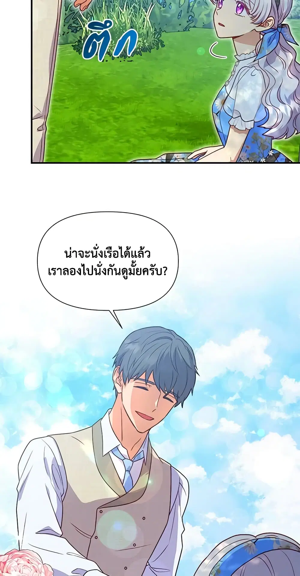 หน้า 21 จาก 47