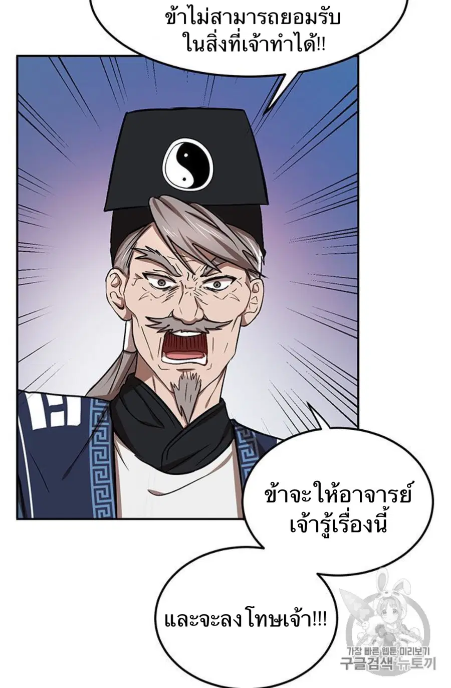 หน้า 11 จาก 94