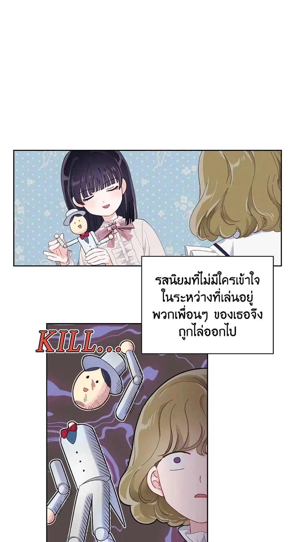 หน้า 52 จาก 62