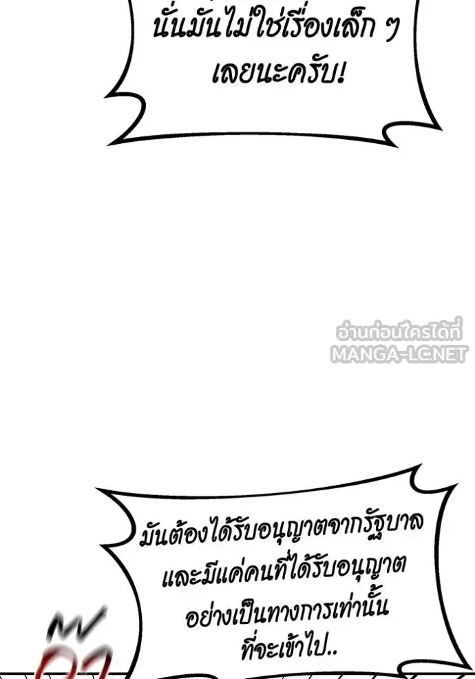 หน้า 103 จาก 145