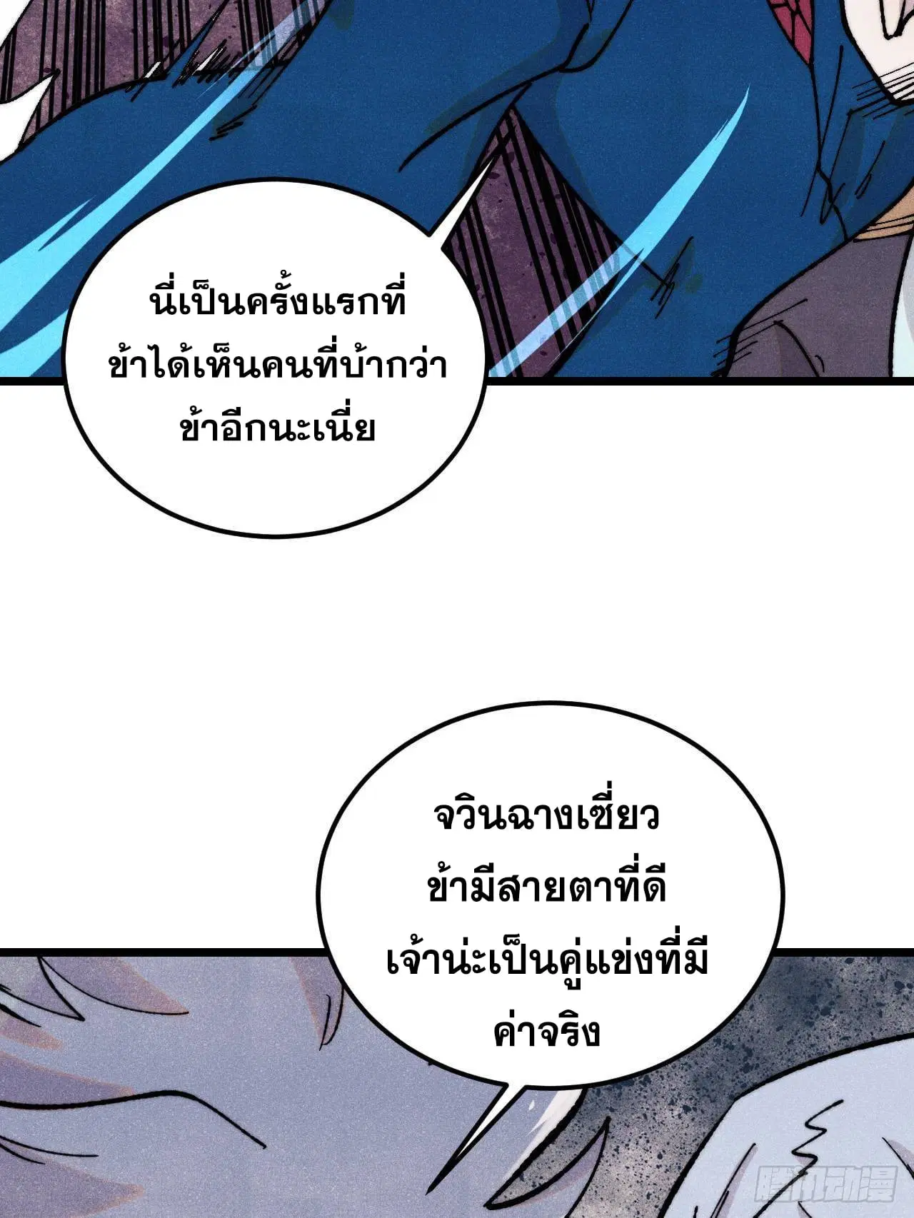 หน้า 62 จาก 77