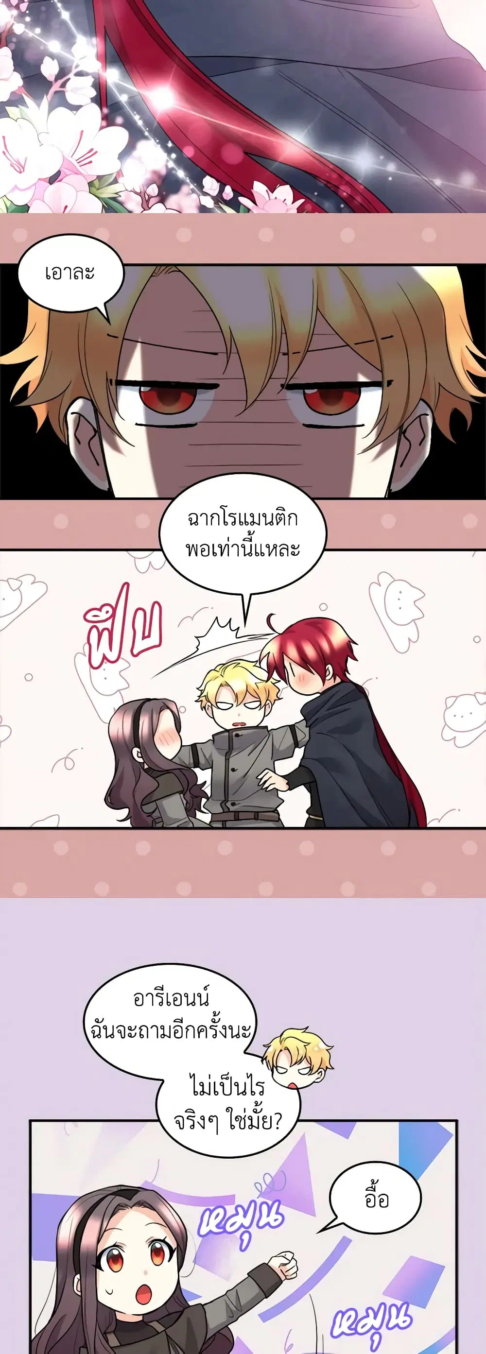 หน้า 13 จาก 25