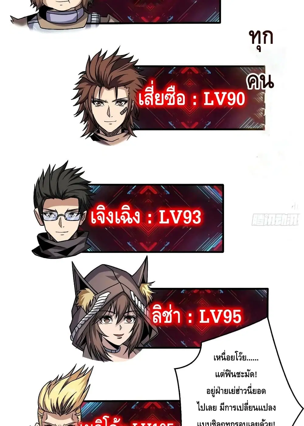 หน้า 32 จาก 52