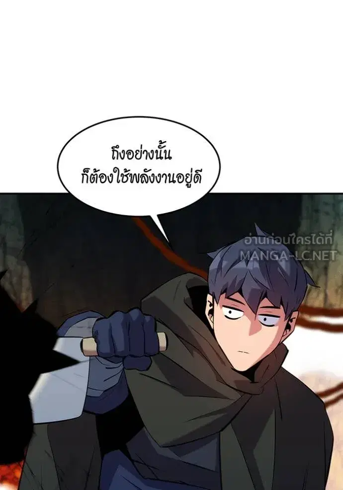หน้า 106 จาก 143