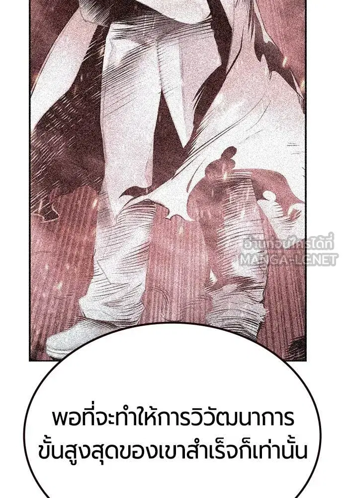 หน้า 157 จาก 197