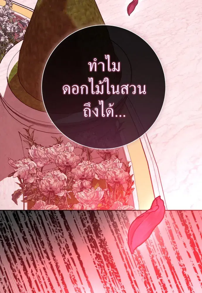 หน้า 122 จาก 193
