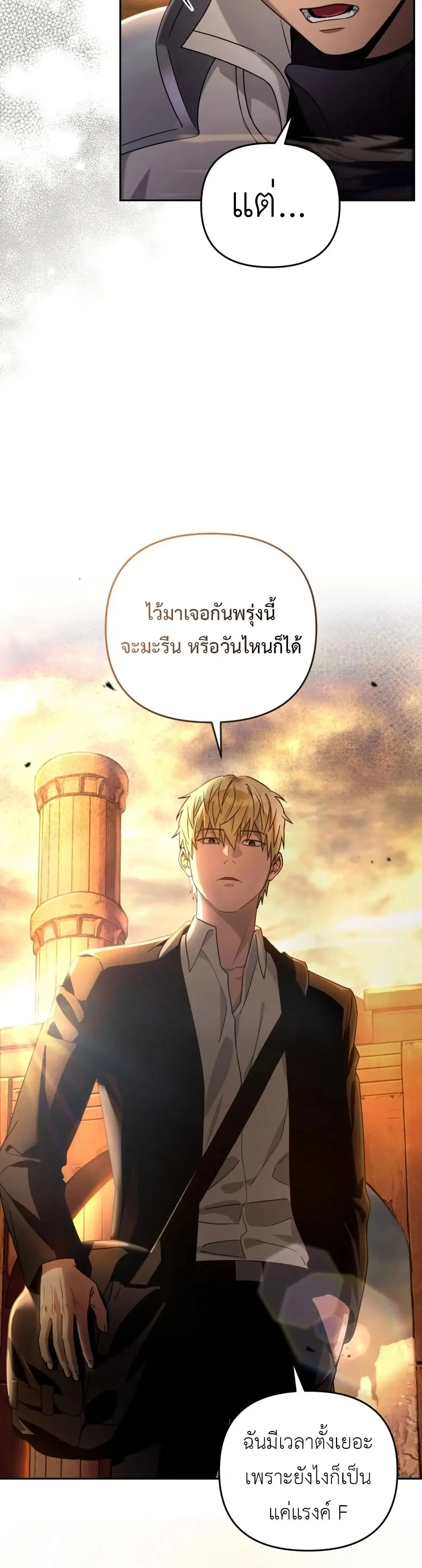 หน้า 7 จาก 38