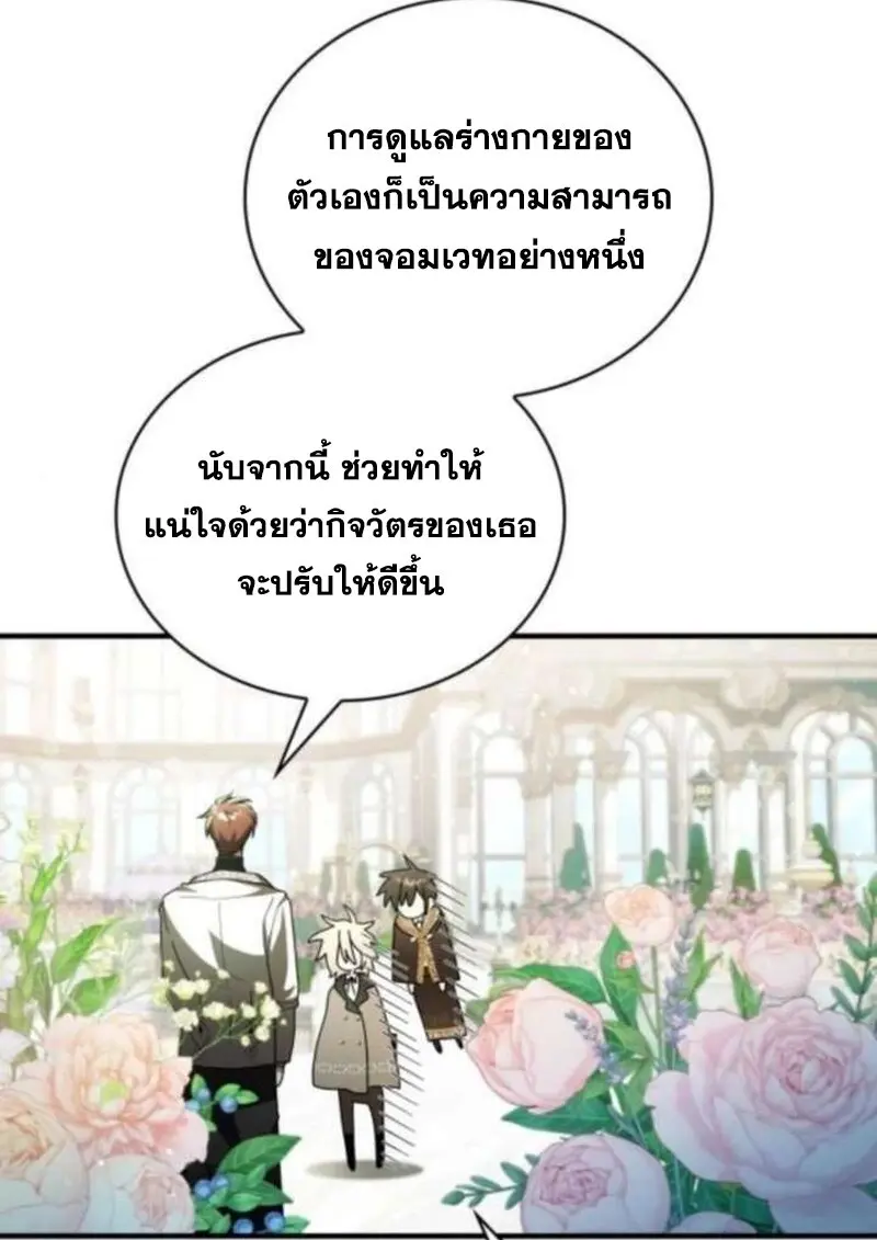 หน้า 64 จาก 156