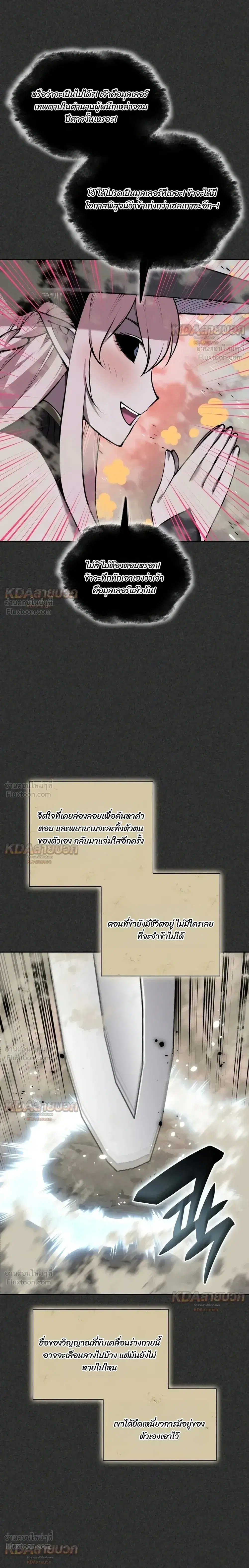 หน้า 32 จาก 40