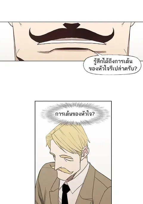 หน้า 71 จาก 111