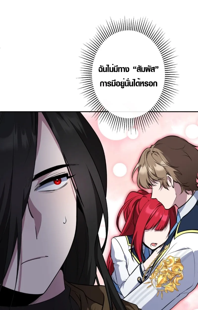 หน้า 66 จาก 112