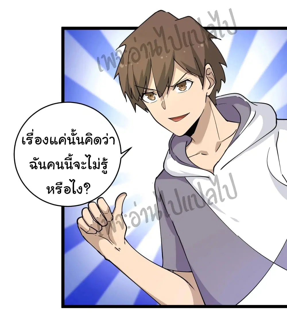 หน้า 23 จาก 32