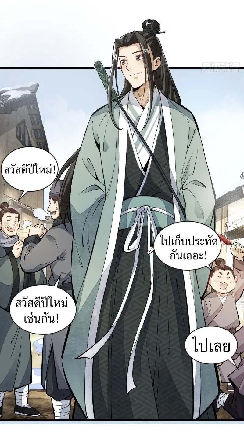 หน้า 27 จาก 45