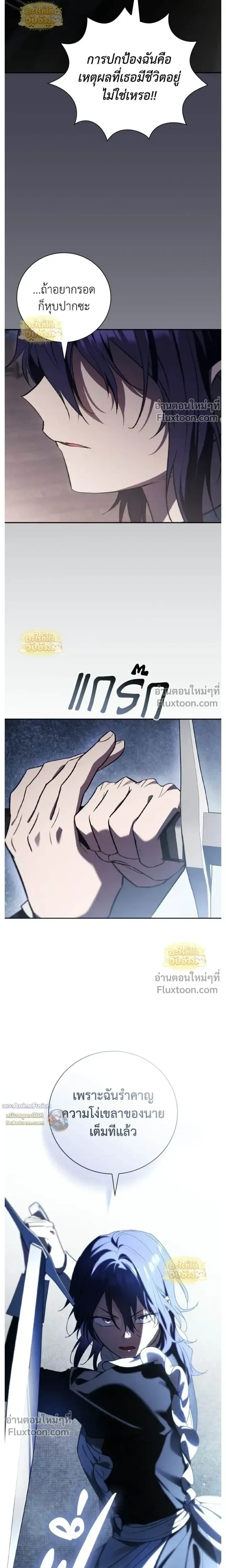 หน้า 3 จาก 24