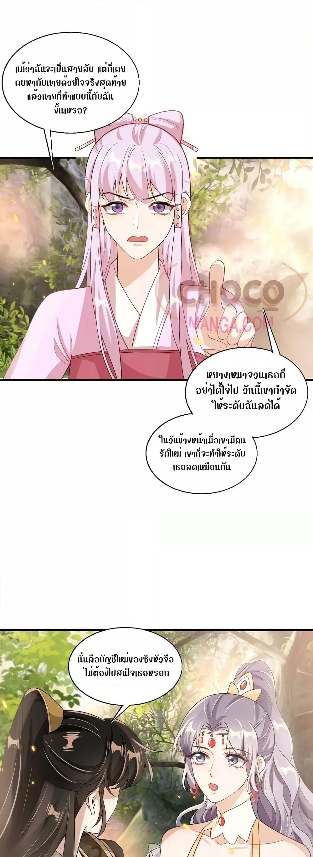 หน้า 15 จาก 22