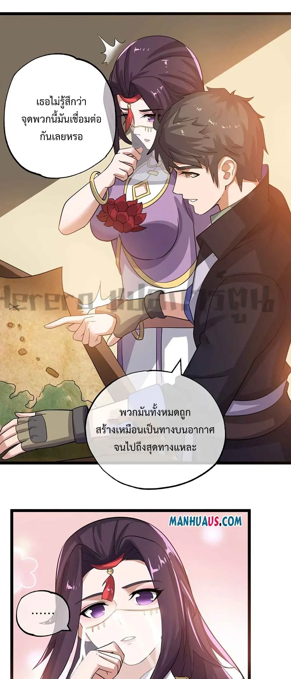 หน้า 3 จาก 32