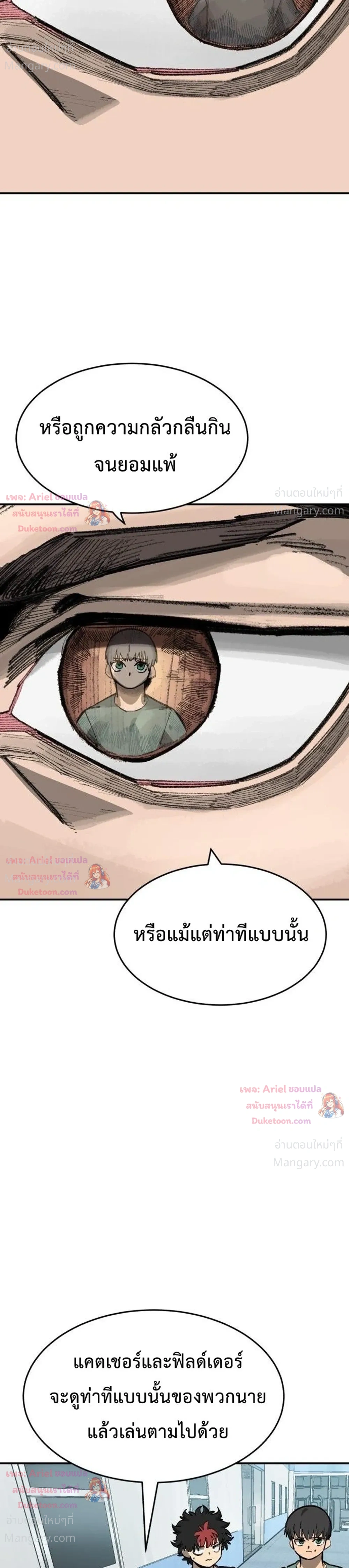หน้า 11 จาก 51